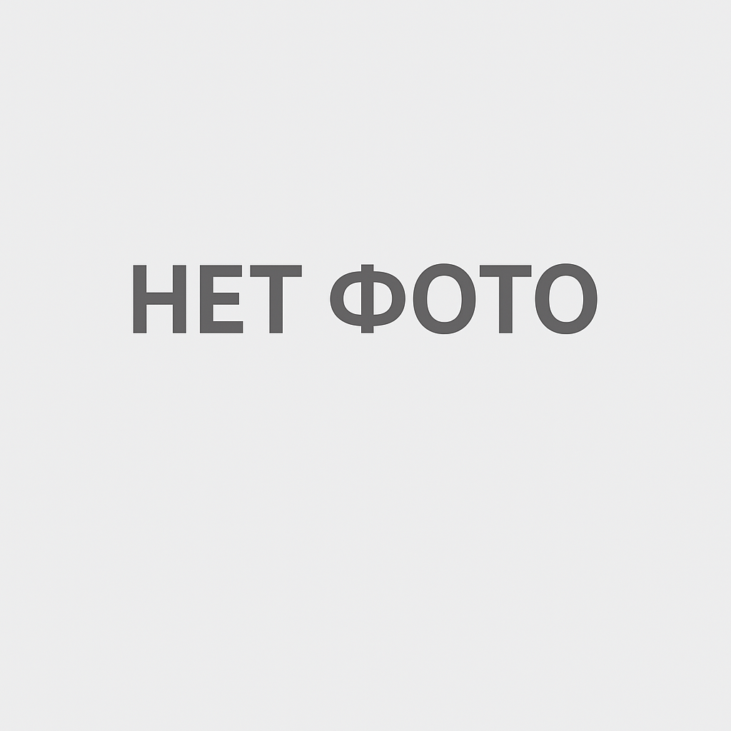 КИБЕРЗОНА