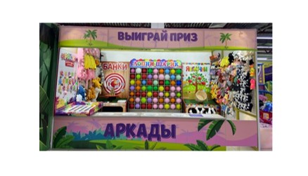 Нижний Тагил