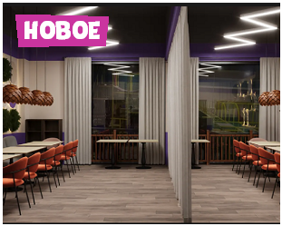 Рестопарк